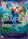 ONE PIECE TCG Jap Roronoa Zoro OP15-113 Flagship Battle "For Asia" Top 8 Prize