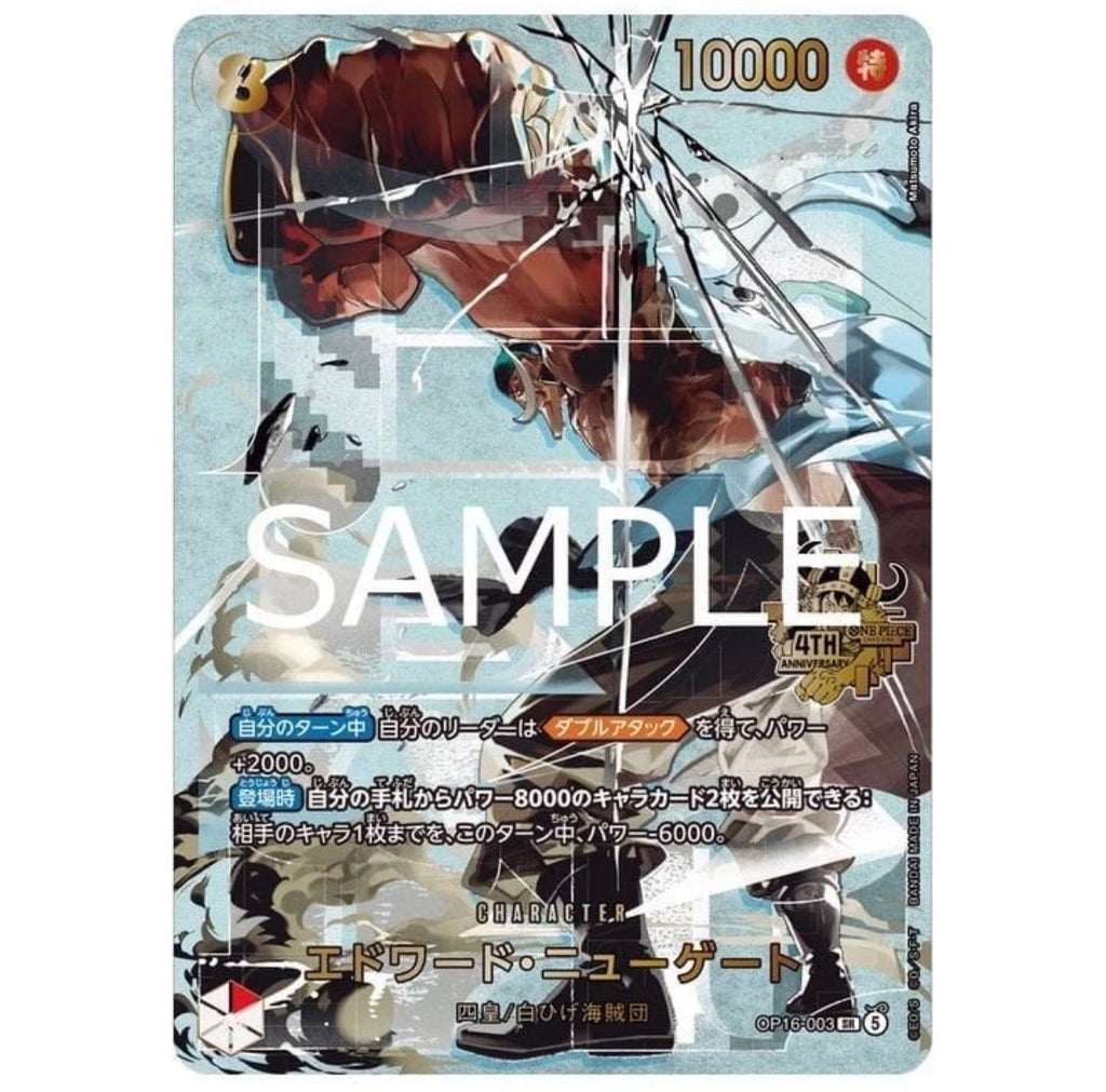 Bandai Card Set 4th Anniversary Gift Box Edition - Japanese-Version