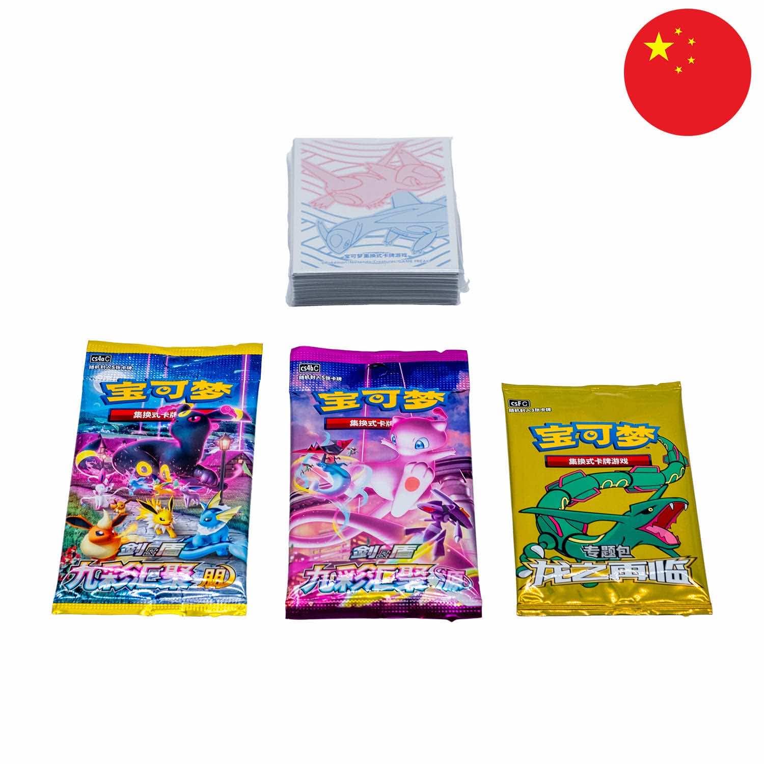 Pokémon Simplified Chinese CN Sealed Dragon Return Card Sleeves Gift Box Latias