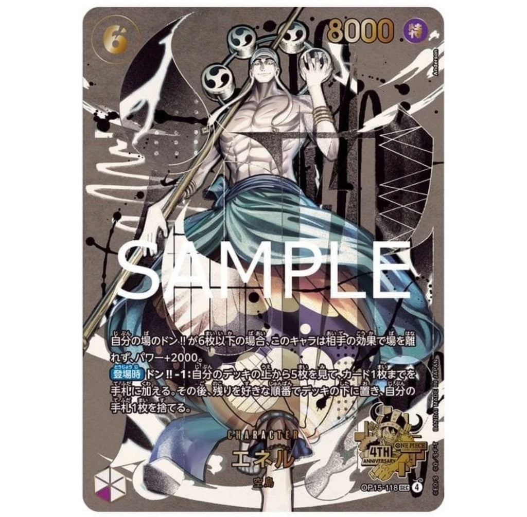 Bandai Card Set 4th Anniversary Gift Box Edition - Japanese-Version