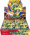 Storm Emeralda box M6