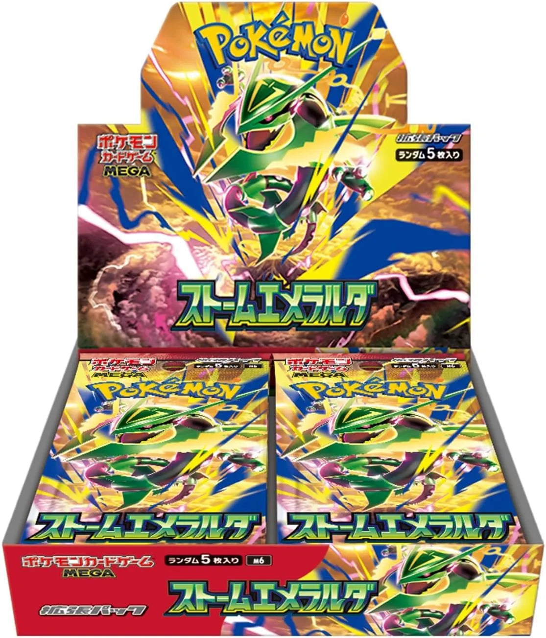 Storm Emeralda box M6