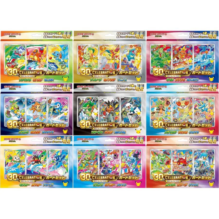 30th CELEBRATION Card Set