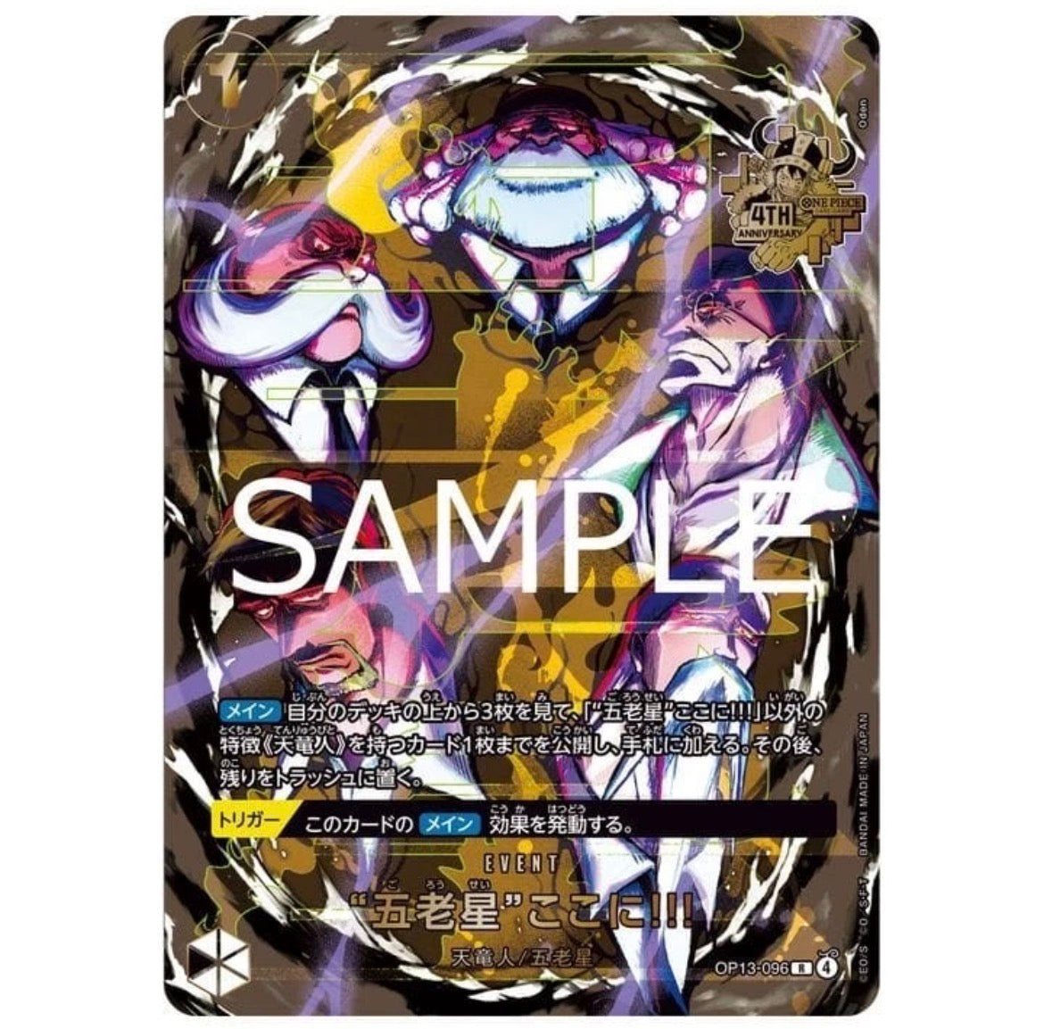 Bandai Card Set 4th Anniversary Gift Box Edition - Japanese-Version