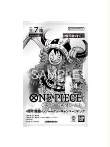 OP17 Promo Booster Pack Japanese