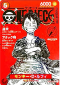 ONE PIECE Monkey.D.Luffy JP Promo Magazine 020 ST21-014