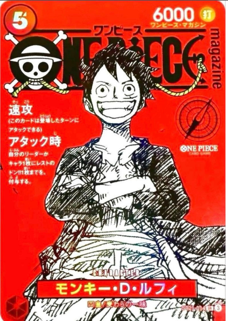 ONE PIECE Monkey.D.Luffy JP Promo Magazine 020 ST21-014