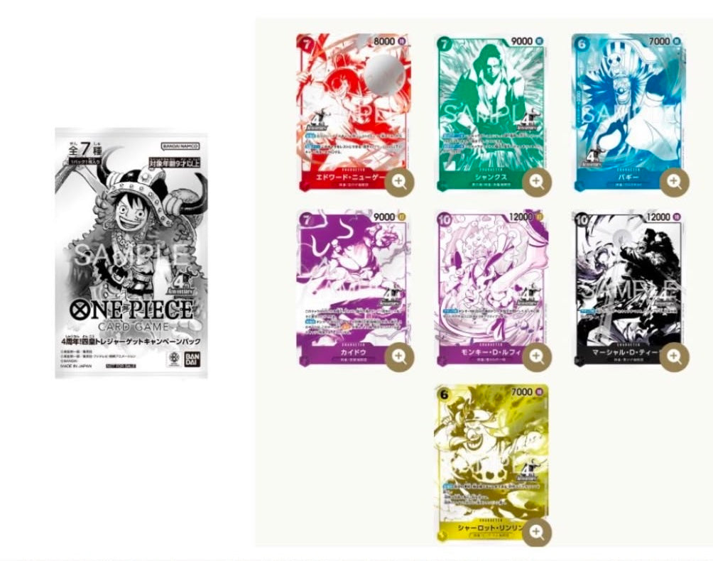 OP17 Promo Booster Pack Japanese