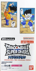 DRAGON BALL Super Divers Advance Pack 40th Anniversary Edition