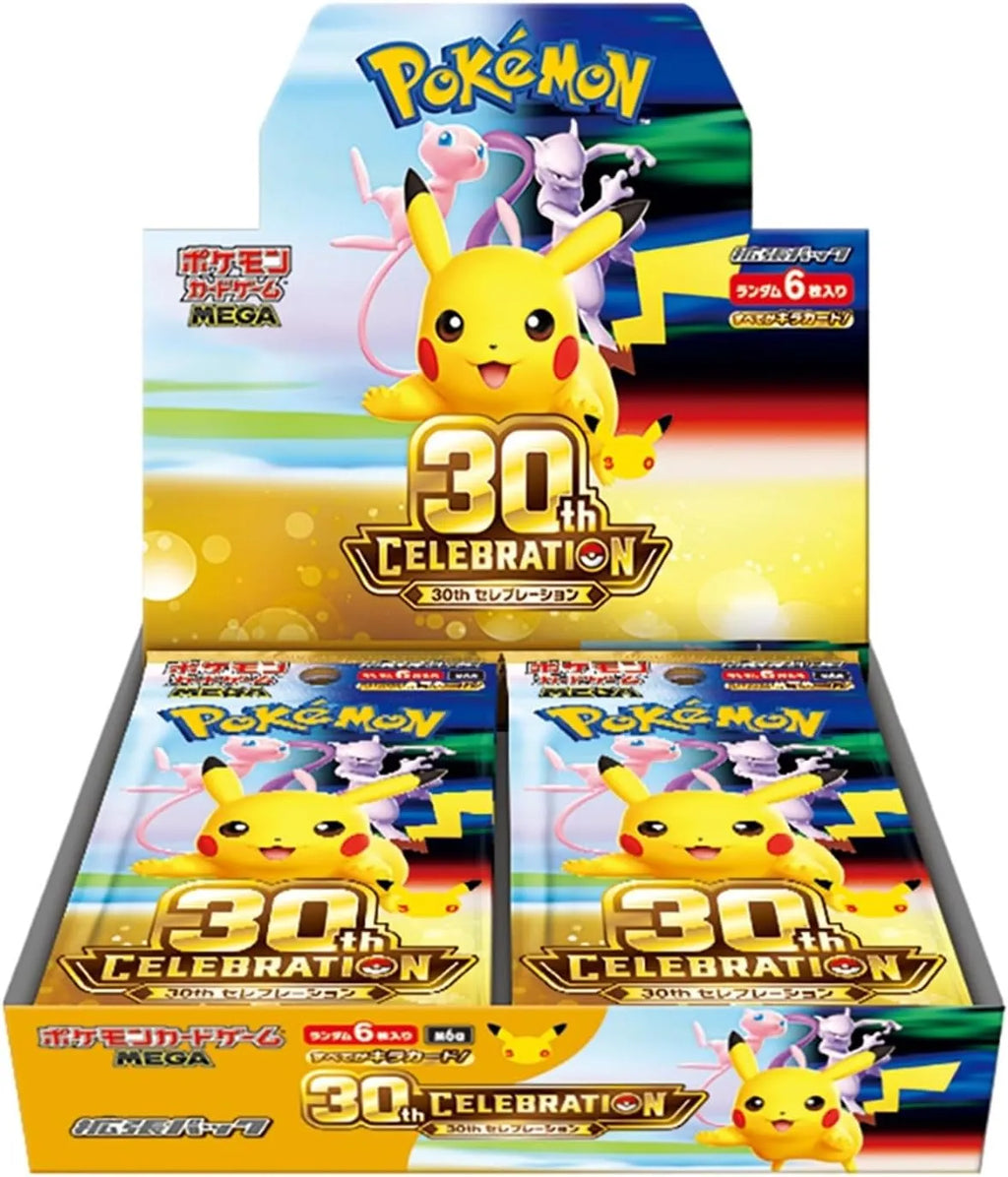 BOÎTE CÉLÉBRATION 30e M6a