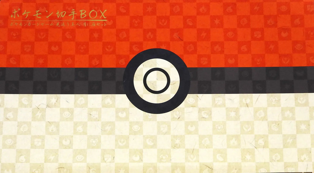 Coffret de timbres Pokémon (Tous les accessoires inclus)