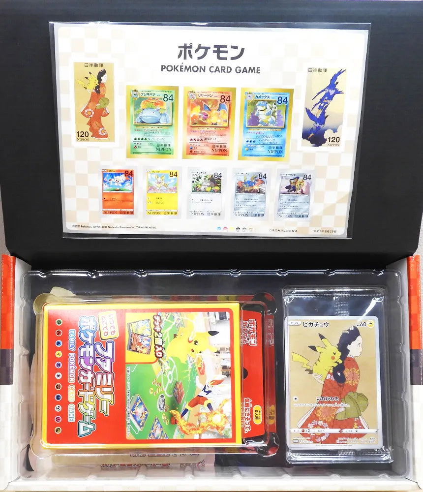 Coffret de timbres Pokémon (Tous les accessoires inclus)