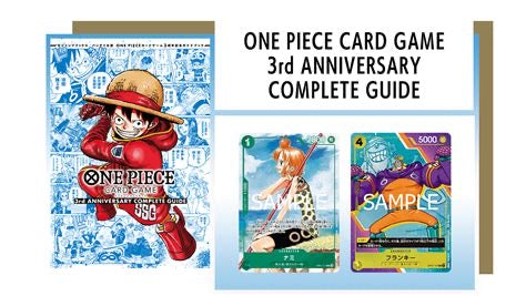 ONE PIECE CARD GAME 3rd ANNIVERSARY COMPLETE GUIDE