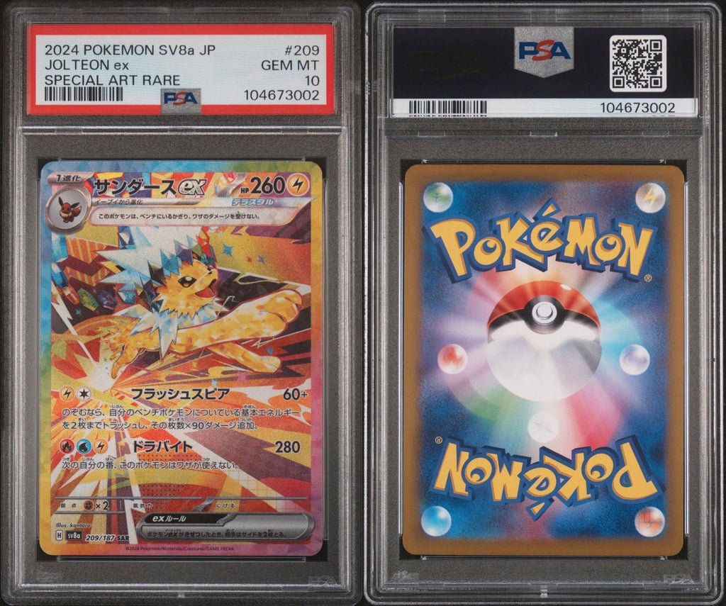 2024 POKEMON JAPANESE SV8a-TERASTAL FEST ex | SPECIAL ART RAREJOLTEON EX 209 PSA10