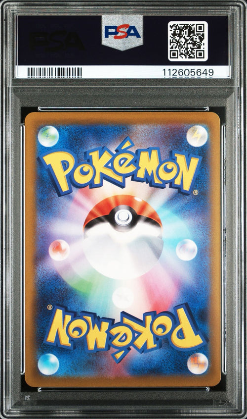 2022 POKEMON JAPANESE SWORD & SHIELD VSTAR UNIVERSE FULL ART/ LATIAS 195 PSA10