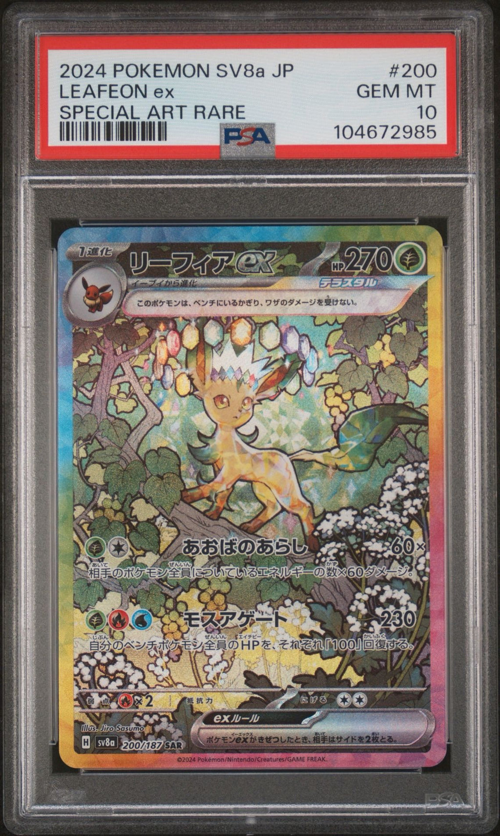 2024 POKEMON JAPANESE SV8a-TERASTAL FEST ex | SPECIAL ART RARE LEAFEON EX 200 PSA10