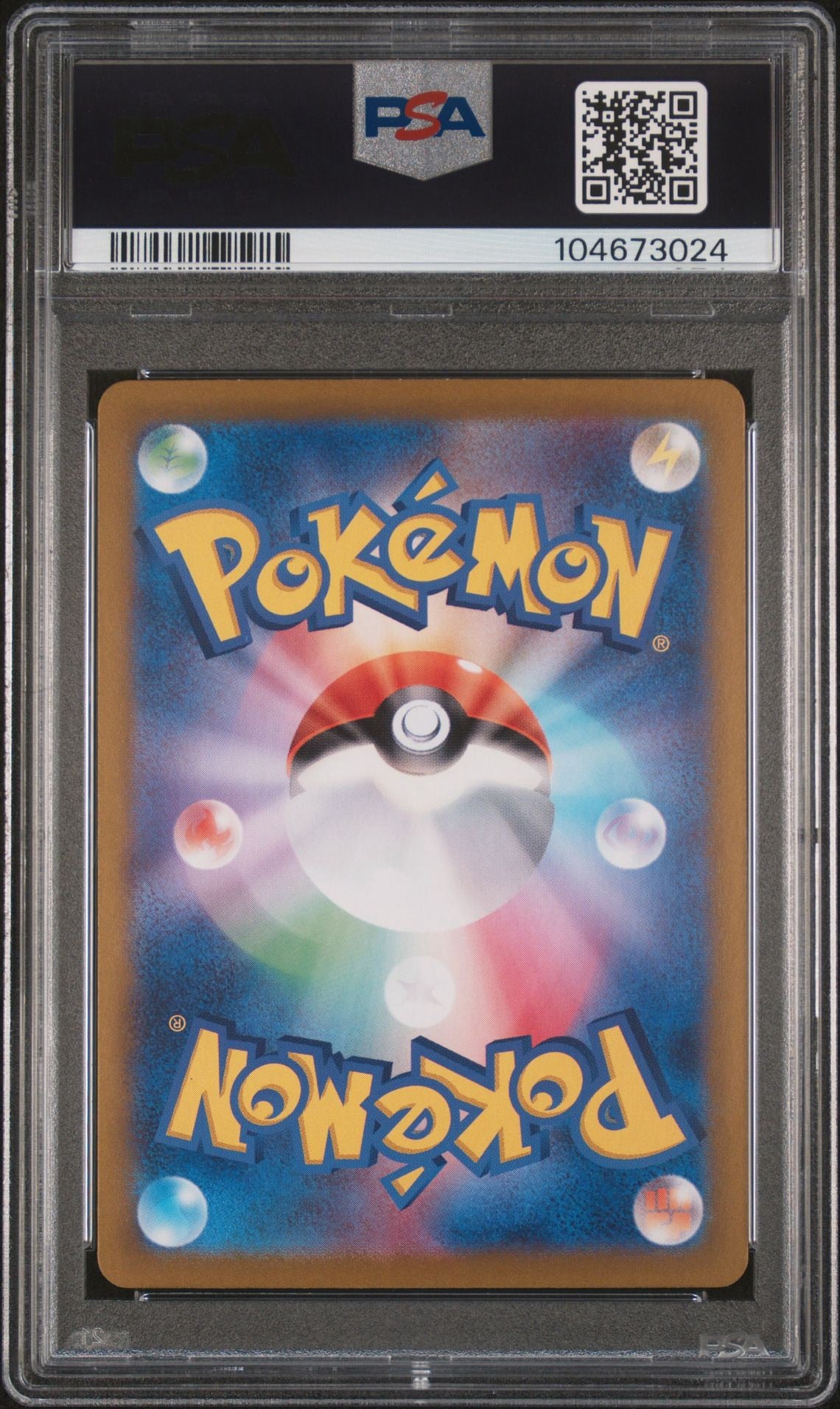 2024 POKEMON JAPANESE SV8a-TERASTAL FEST ex | SPECIAL ART RARE FLAREON EX 202 PSA10