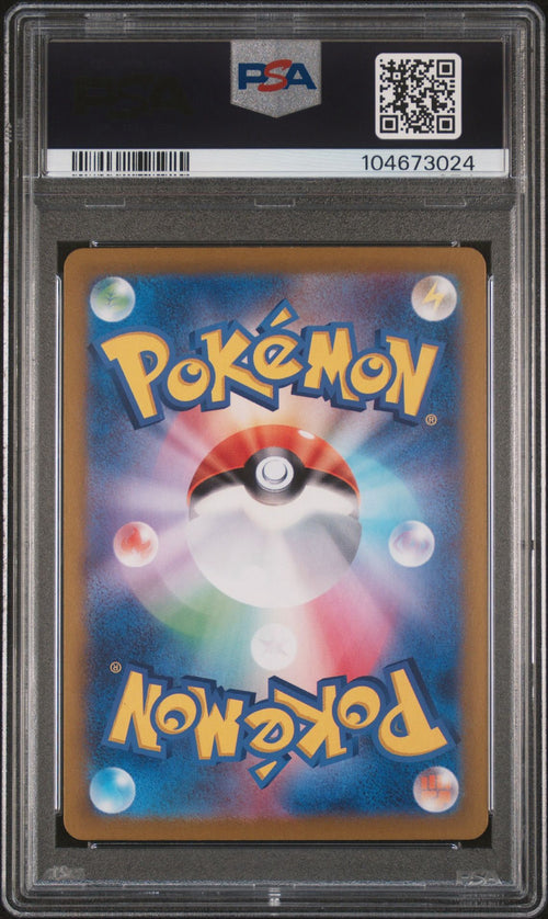 2024 POKEMON JAPANESE SV8a-TERASTAL FEST ex | SPECIAL ART RARE FLAREON EX 202 PSA10