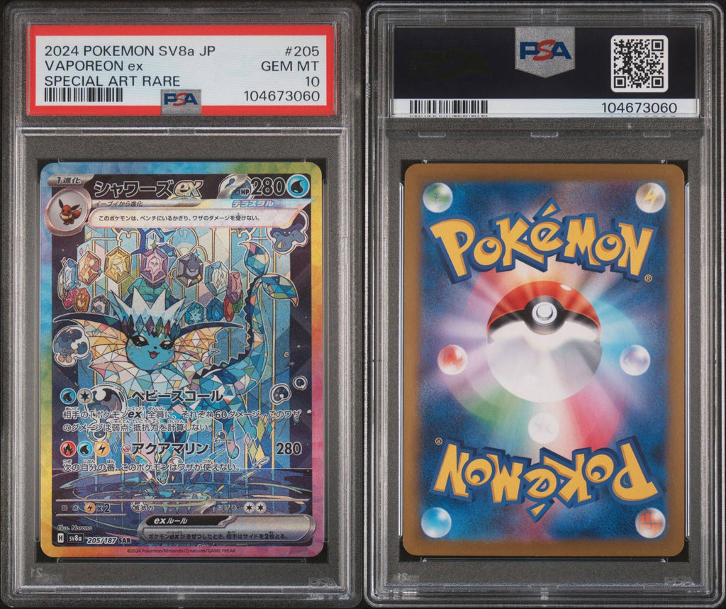 2024 POKEMON JAPANESE SV8a-TERASTAL FEST ex | SPECIAL ART RARE VAPOREON EX 205 PSA10