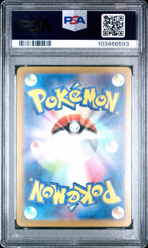 2024 POKEMON JAPANESE SV8a-TERASTAL FEST ex | SPECIAL ART RARE ESPEON EX 211 PSA10