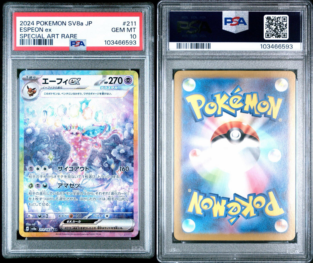 2024 POKEMON JAPANESE SV8a-TERASTAL FEST ex | SPECIAL ART RARE ESPEON EX 211 PSA10