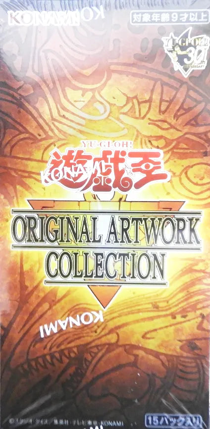 ORIGINAL ARTWORK COLLECTION