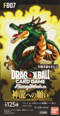 FB07 Desiderio per Shenron