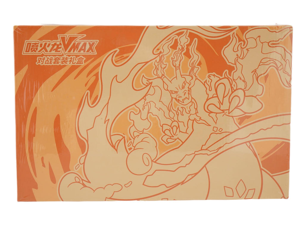 Pokémon Cinese Semplificato CN 2023 Esclusivo Charizard Vmax Collezione Cofanetto Regalo Nuovo