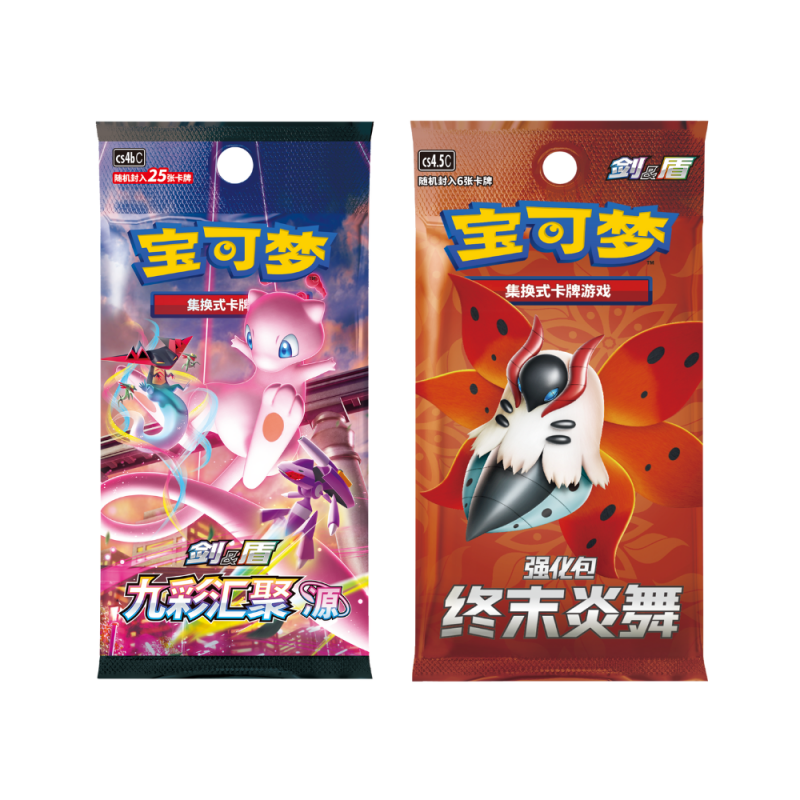 POKÉMON - CHINOIS SIMPLIFIÉ - CADRE DE CARTE D'AFFICHAGE MEW