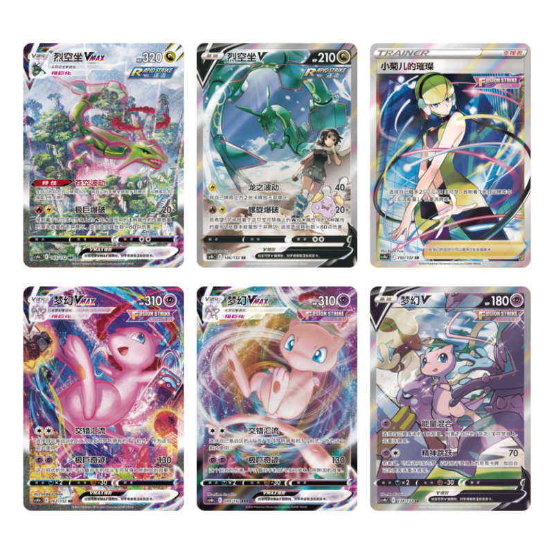 POKÉMON - CHINOIS SIMPLIFIÉ - CADRE DE CARTE D'AFFICHAGE MEW