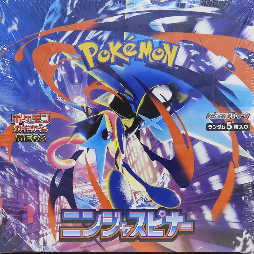 Boîte Chaos Rising M4