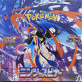 Boîte Chaos Rising M4