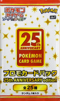 Pack de Cartes Promo 25ème Anniversaire (Non ouvert)