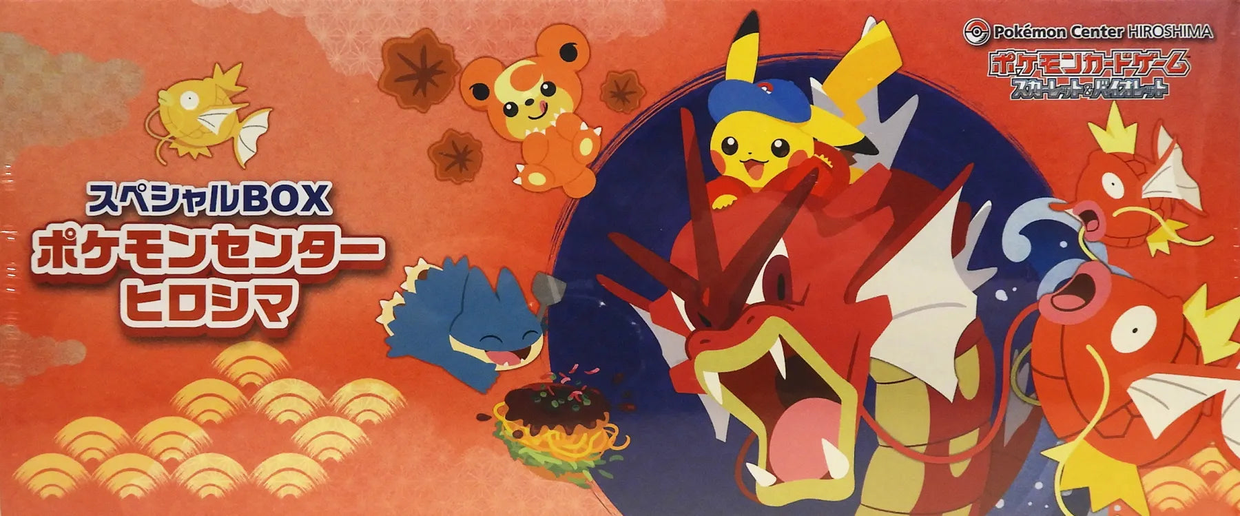 Boîte Spéciale Pokémon Center Hiroshima (Scellée)