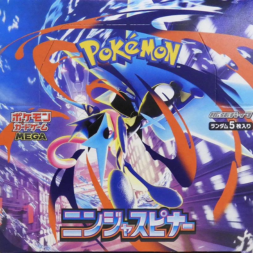 Boîte Chaos Rising M4