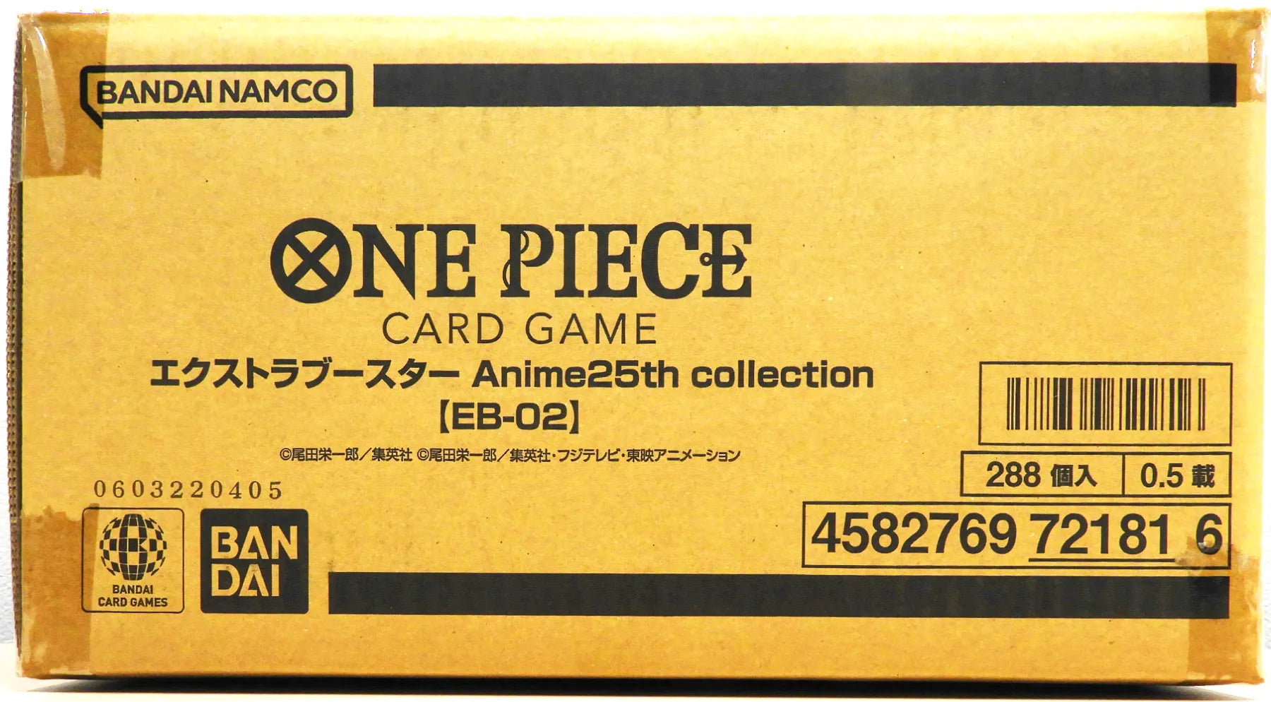 EB-02 Anime 25th Collection