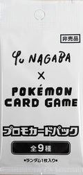Yu nagaba Eevee promo pack (Non aperto)