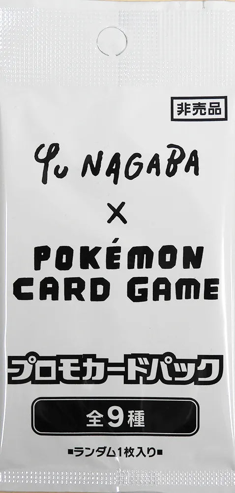 Yu nagaba Eevee promo pack (Unopened)