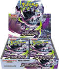 Abyss Eye (Pitch Black) box M5