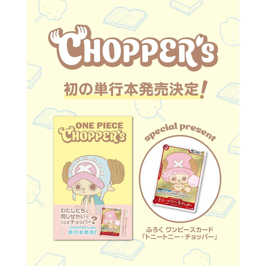 ONE PIECE CHOPPER's 1 One Piece Card Game Chopper PROMO Card