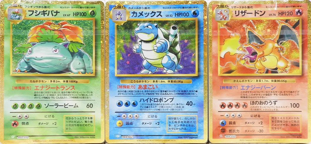 Pokemon classic Deck - 3 set only unopened