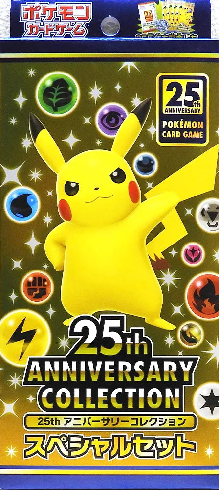 ポケモンカードゲーム スペシャルカードセット 4box ポケモンカード