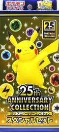 25th Anniversary Collection Special Set (Sealed)