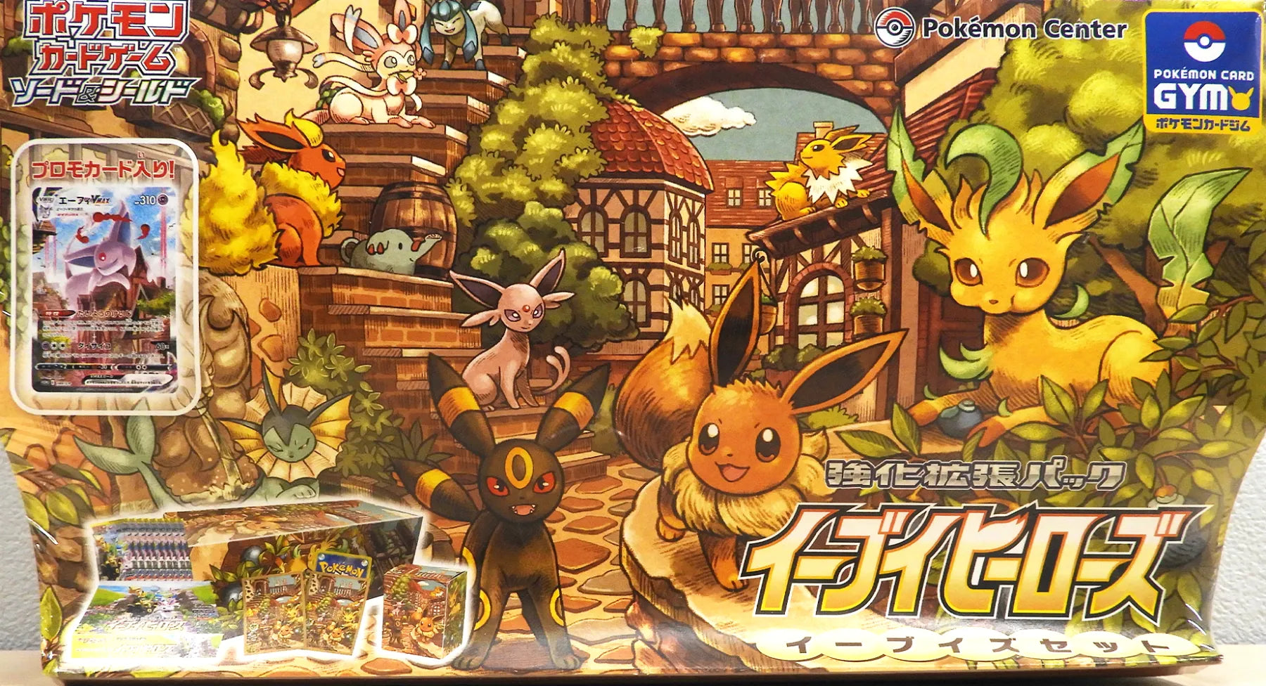 Eevee’s Set Gym set (Sealed)