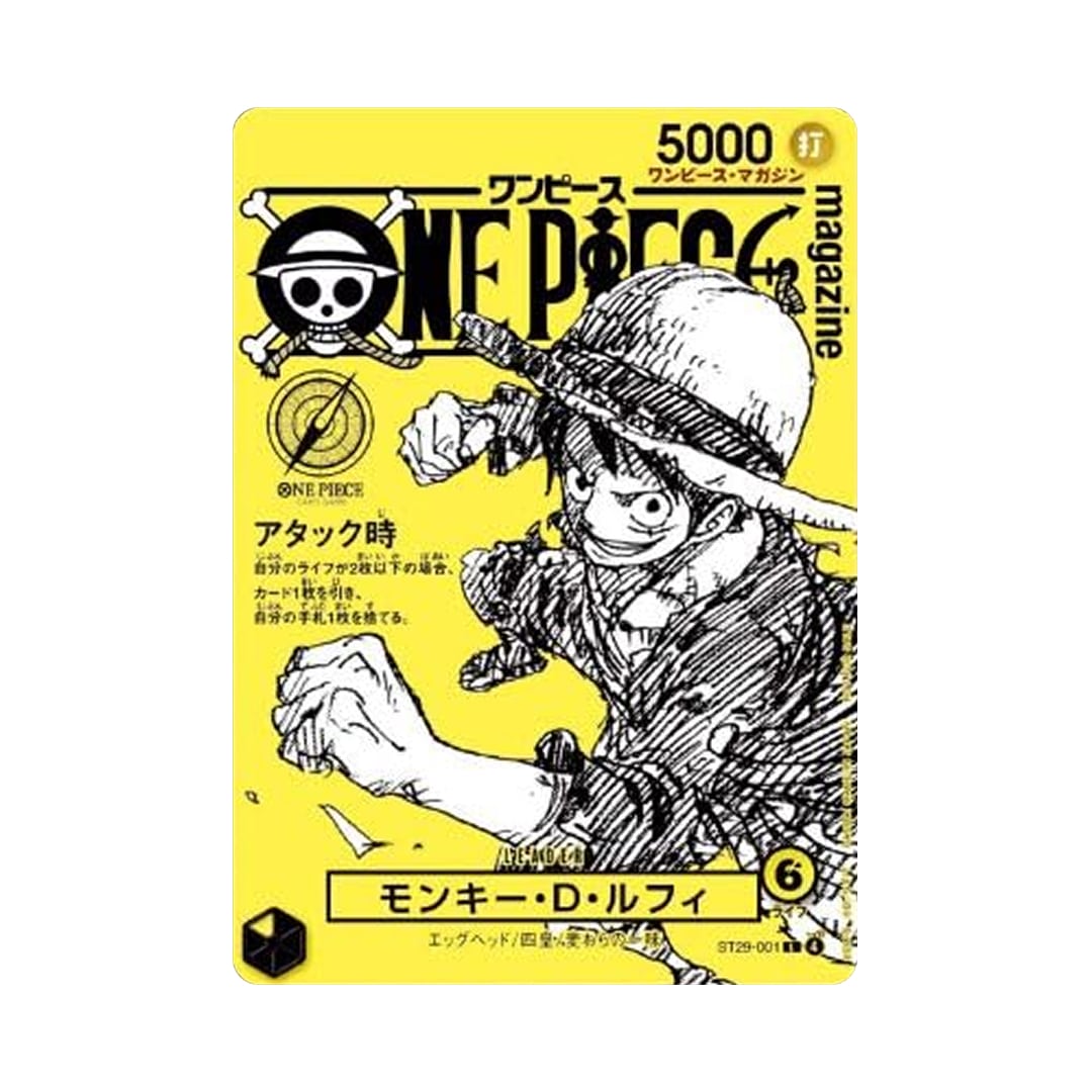 One Piece Magazine 21 Numéro spécial Héroïnes - Promo Luffy ST29-001 (JP)