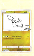 Yu Nagaba X Pokemon Card Game - Pikachu Promo