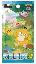 Collecter 151 pack d'extension Espoir (CN)