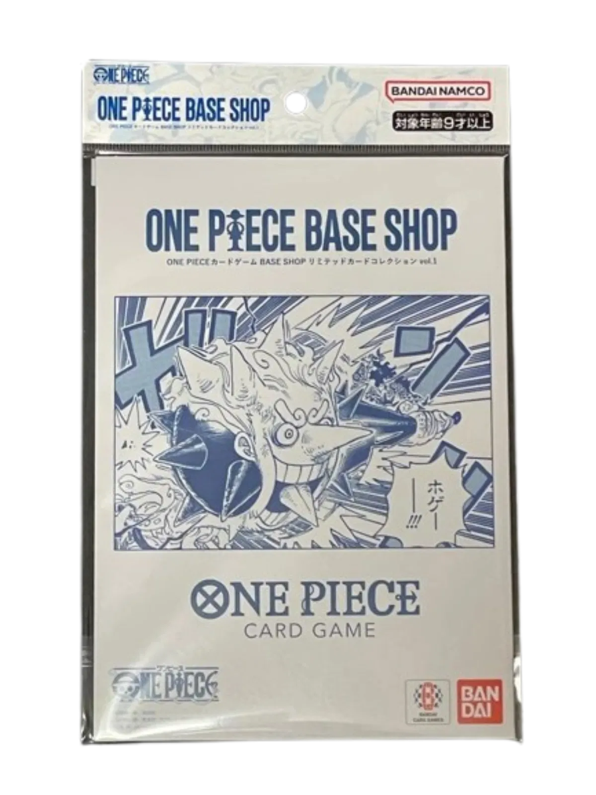 Collection de cartes Base Shop Limited Vol.1